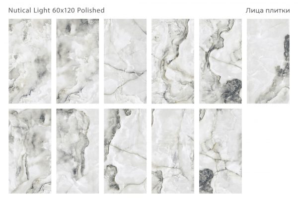 КЕРАМОГРАНИТ PALACIO NUTICAL LIGHT 60X120 POLISHED — изображение 3