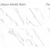 КЕРАМОГРАНИТ МАТОВЫЙ SILK 60Х60 STATUARIO CALIPSO 60Х60 MATT — изображение 3