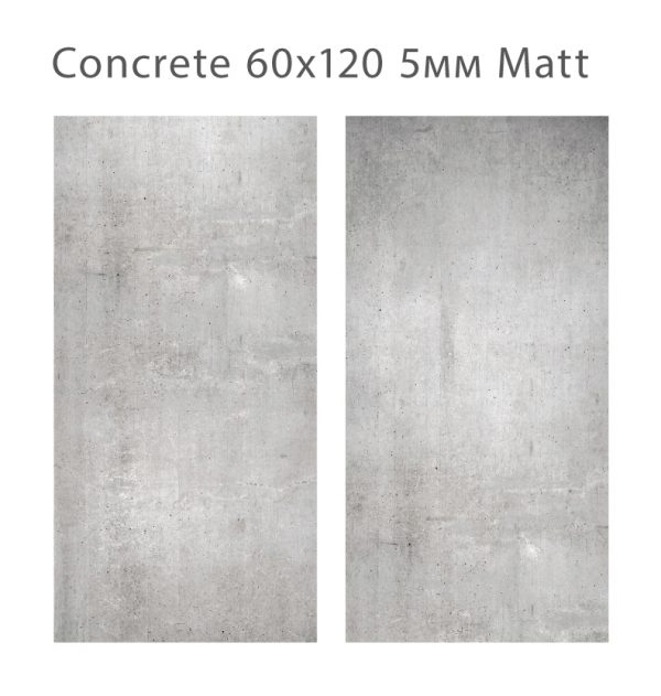 КЕРАМОГРАНИТ МАТОВЫЙ LOFT CONCRETE 60Х120 5ММ MATT — изображение 3
