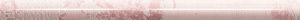Керамическая плитка TORELLO SNAP PINK 2X30 КЕРАМИЧЕСКАЯ ПЛИТКА TORELLO SNAP PINK 2X30