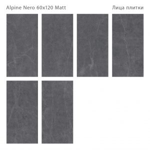 ALPINE NERO 60X120 MATT