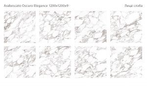 ARABESCATO OSCURO SOFT SATIN 1200Х1200Х9ММ