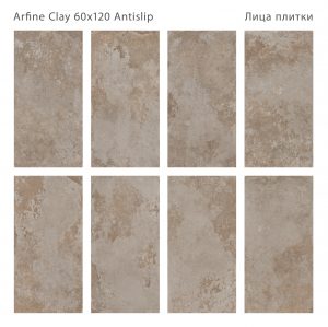 ARFINE CLAY 60X120 ANTISLIP