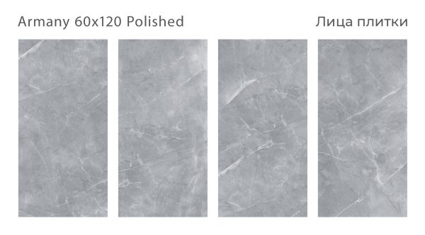 ARMANY 60X120 POLISHED — изображение 2