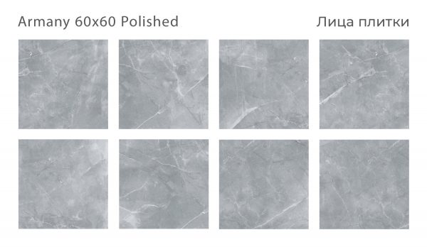 ARMANY 60X60 POLISHED — изображение 2