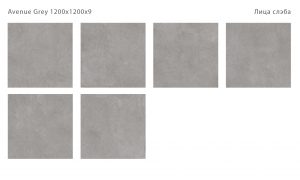 AVENUE GREY SAHARA 1200Х1200Х9ММ