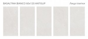 BASALTINA BIANCO 60X120 ANTISLIP