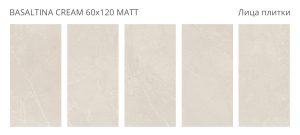 BASALTINA CREAM 60X120 MATT