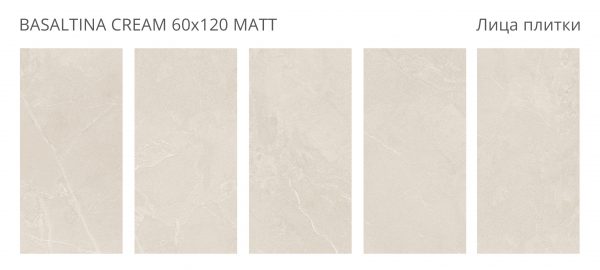 BASALTINA CREAM 60X120 MATT
