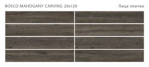 BOSCO MAHOGANY 20X120 CARVING