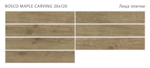 BOSCO MAPLE 20X120 CARVING