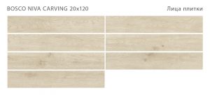 BOSCO NIVA 20X120 CARVING
