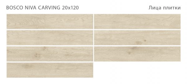 BOSCO NIVA 20X120 CARVING