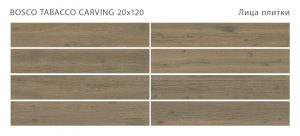 BOSCO TABACCO 20X120 CARVING