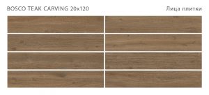 BOSCO TEAK 20X120 CARVING