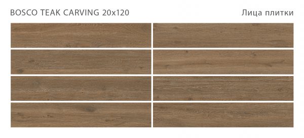 BOSCO TEAK 20X120 CARVING