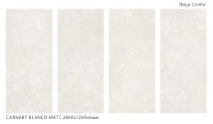 CARNABY BLANCO MATT 2800Х1200Х6ММ