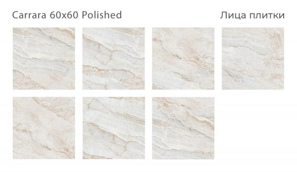 CARRARA 60X60 POLISHED — изображение 2