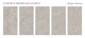 CONCRETO BROWN 60X120 MATT