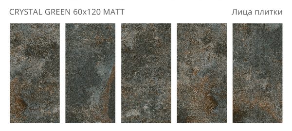 CRYSTAL GREEN 60X120 MATT