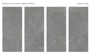 DOLMEN GRIS SAHARA 2800Х1200Х6ММ
