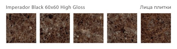 IMPERADOR BLACK 60X60 HIGH GLOSS — изображение 2