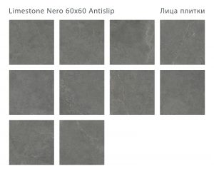 LIMESTONE NERO 60X60 ANTISLIP