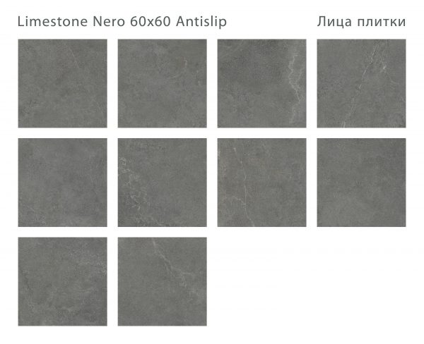 LIMESTONE NERO 60X60 ANTISLIP