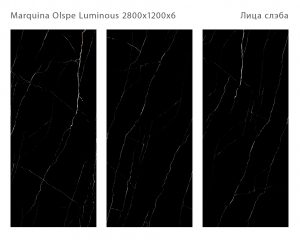 MARQUINA OLPSE LUMINOUS (HG) 2800Х1200Х6ММ