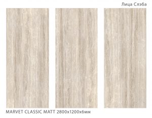 MARVET CLASSIC MATT 2800Х1200Х6ММ