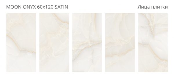 MOON ONYX 60X120 SATIN