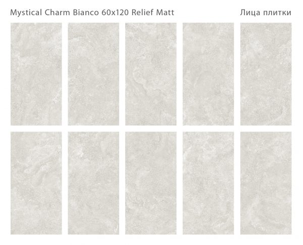 MYSTICAL CHARM BIANCO 60X120 RELIEF MATT