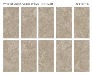 MYSTICAL CHARM CAMEL 60X120 RELIEF MATT
