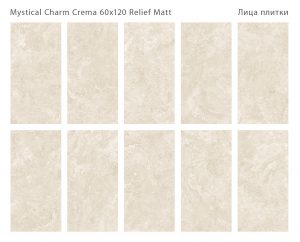 MYSTICAL CHARM CREMA 60X120 RELIEF MATT