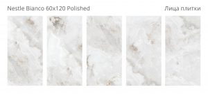 NESTLE BIANCO 60X120 POLISHED
