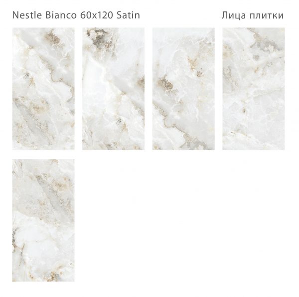 NESTLE BIANCO 60X120 SATIN