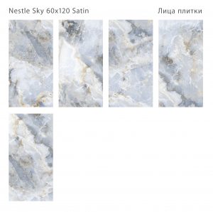 NESTLE SKY 60X120 SATIN