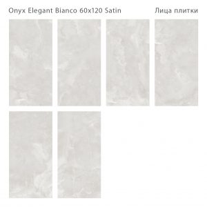 ONYX ELEGANT BIANCO 60X120 SATIN