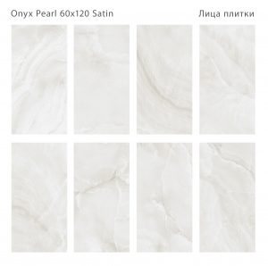 ONYX PEARL 60X120 SATIN