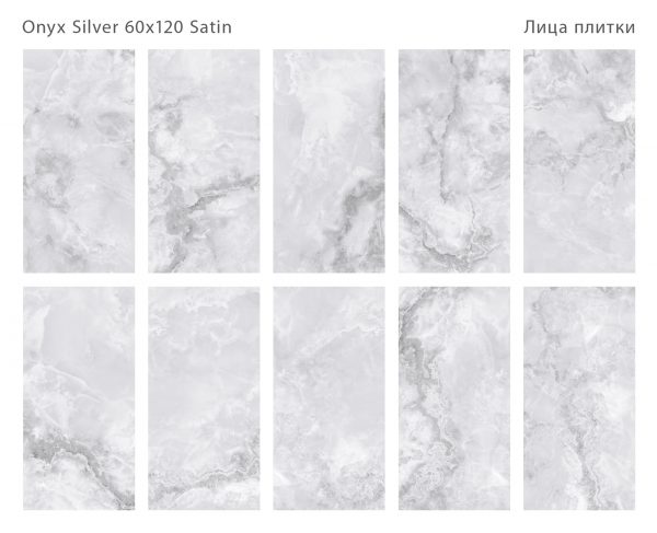 ONYX SILVER 60X120 SATIN