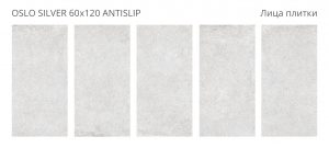 OSLO SILVER 60X120 ANTISLIP