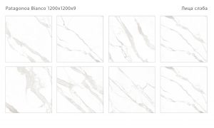 PATAGONOA BIANCO REPOSE 1200Х1200Х9ММ