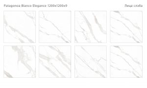 PATAGONOA BIANCO ELEGANCE 1200Х1200Х9ММ