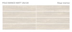 POLO BIANCO 20X120 MATT