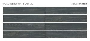 POLO NERO 20X120 MATT