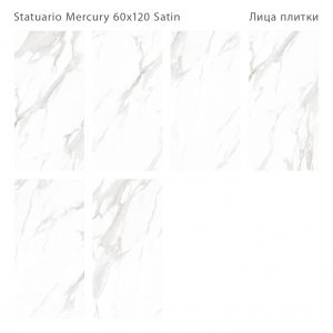 STATUARIO MERCURY 60X120 SATIN