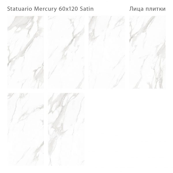 STATUARIO MERCURY 60X120 SATIN