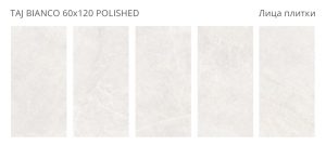 TAJ BIANCO 60X120 POLISHED