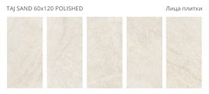 TAJ SAND 60X120 POLISHED