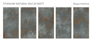 TITANIUM NATURAL 60X120 MATT